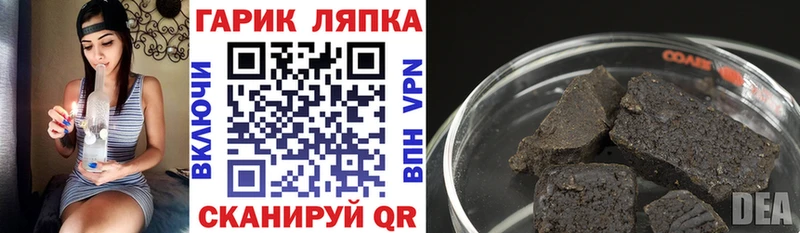 Купить Гашиш Меф Вяземский