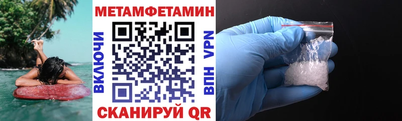 АМФ Розовый  Купить  Вяземский 