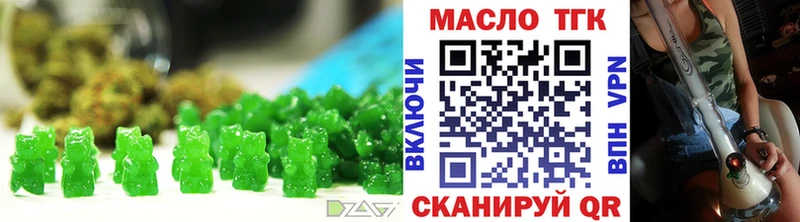 Еда ТГК марихуана Вяземский