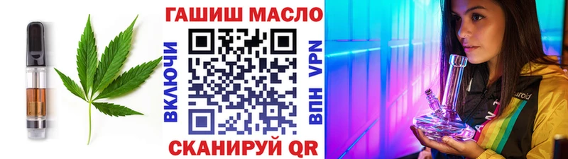 Cannafood конопля  Купить где  Вяземский 