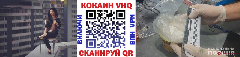 Купить где  Вяземский  Кокаин Fish Scale 