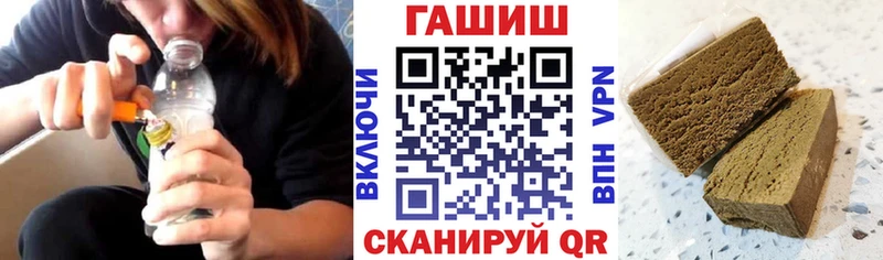 Купить закладки  Вяземский  ГАШИШ hashish 