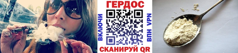 Купить  Вяземский  Героин VHQ 