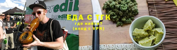 каннабис Каменка
