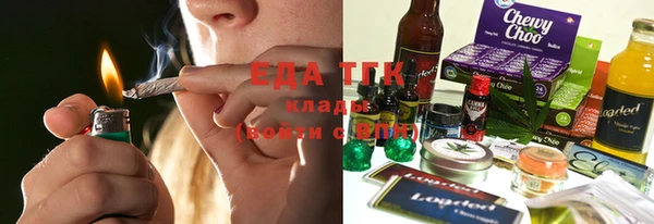 каннабис Каменка