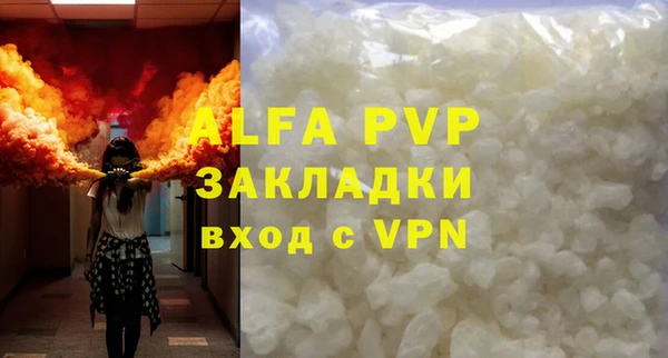 прущая мука Каменногорск