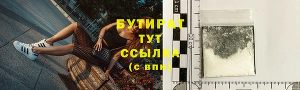 прущая мука Каменногорск
