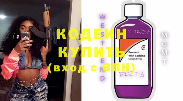 прущая мука Каменногорск