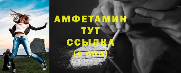 гашик Каменск-Шахтинский