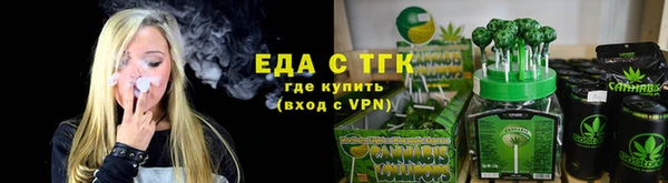 прущая мука Каменногорск