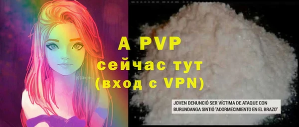 прущая мука Каменногорск