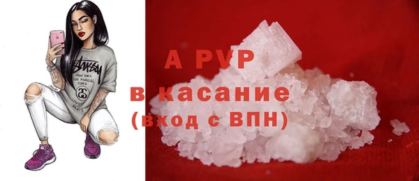 гашик Каменск-Шахтинский