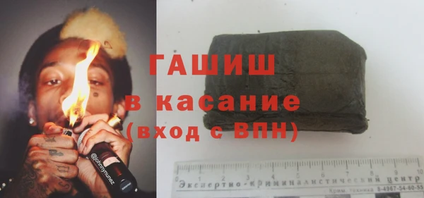 прущая мука Каменногорск