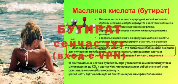 альфа пвп Карпинск