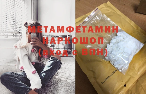 каннабис Каменка