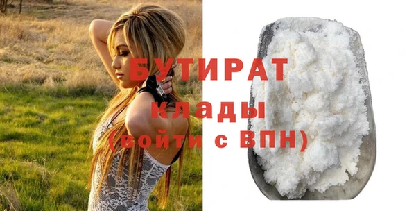 прущая мука Каменногорск