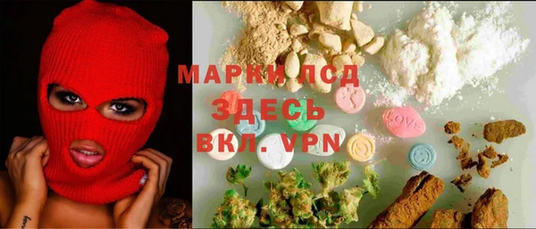 гашик Каменск-Шахтинский
