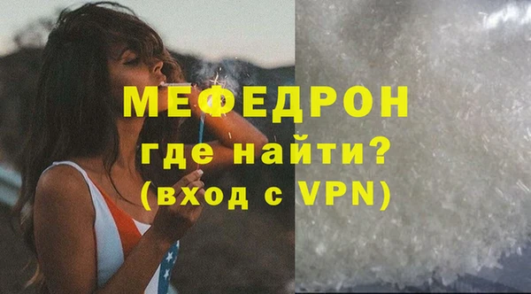 каннабис Каменка