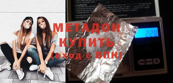 гашик Каменск-Шахтинский