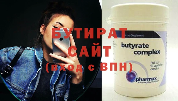 прущая мука Каменногорск