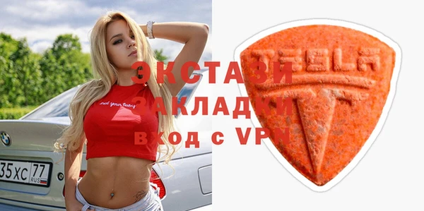 гашик Каменск-Шахтинский