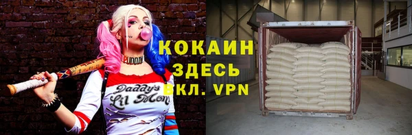 гашик Каменск-Шахтинский
