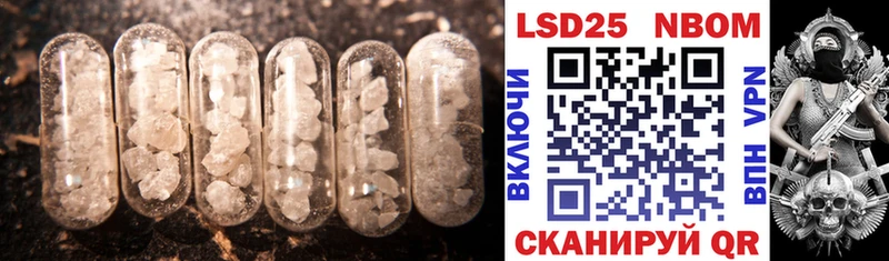 Купить закладки  Вяземский  ЛСД экстази ecstasy 