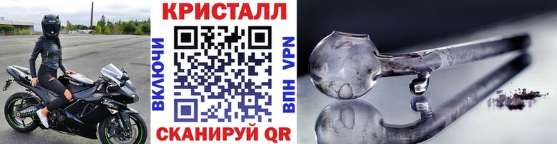 Купить закладки  Вяземский  Первитин пудра 