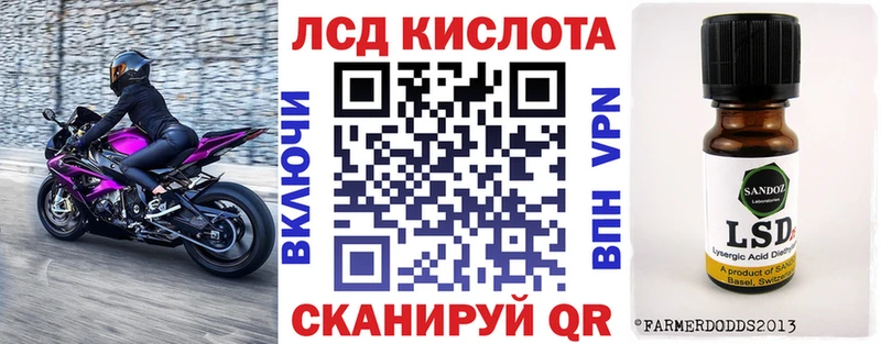Марки N-bome 1,5мг Вяземский