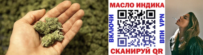 Купить где  Вяземский  ТГК вейп с тгк 